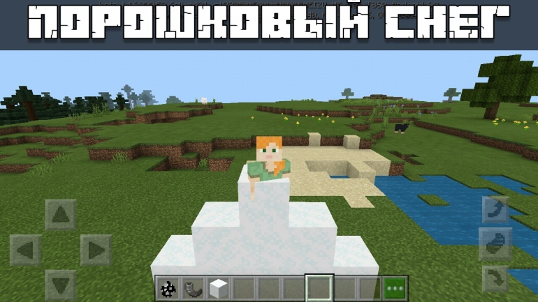 Minecraft Bedrock 1.16.200.52   