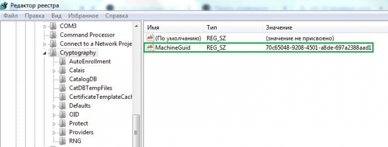 Call of Duty: Black Ops Cold War