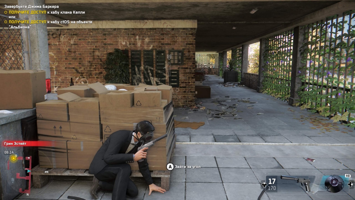   ?   Watch Dogs: Legion