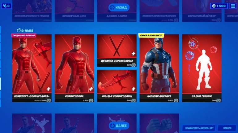 Fortnite ���� ��������� ������� ��� ����������� � Epic, �������� ��� ��������� ��������!