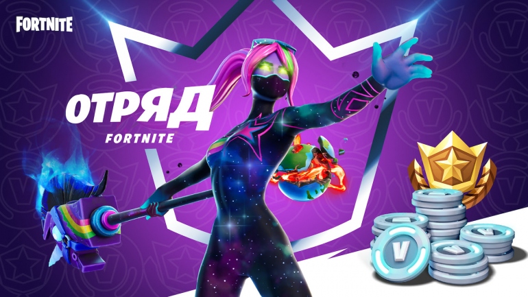 Epic Games ����������� ����������� �������� �� Fortnite � ����������� �����������