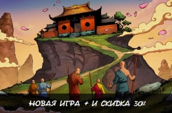 В 9 Monkeys of Shaolin появится хардкорный режим для самых опытных монахов