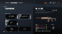 Rainbow Six Siege:  Neon Dawn.   