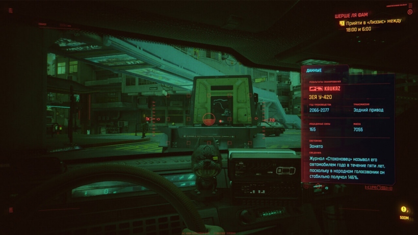   Cyberpunk 2077:    ,     ()