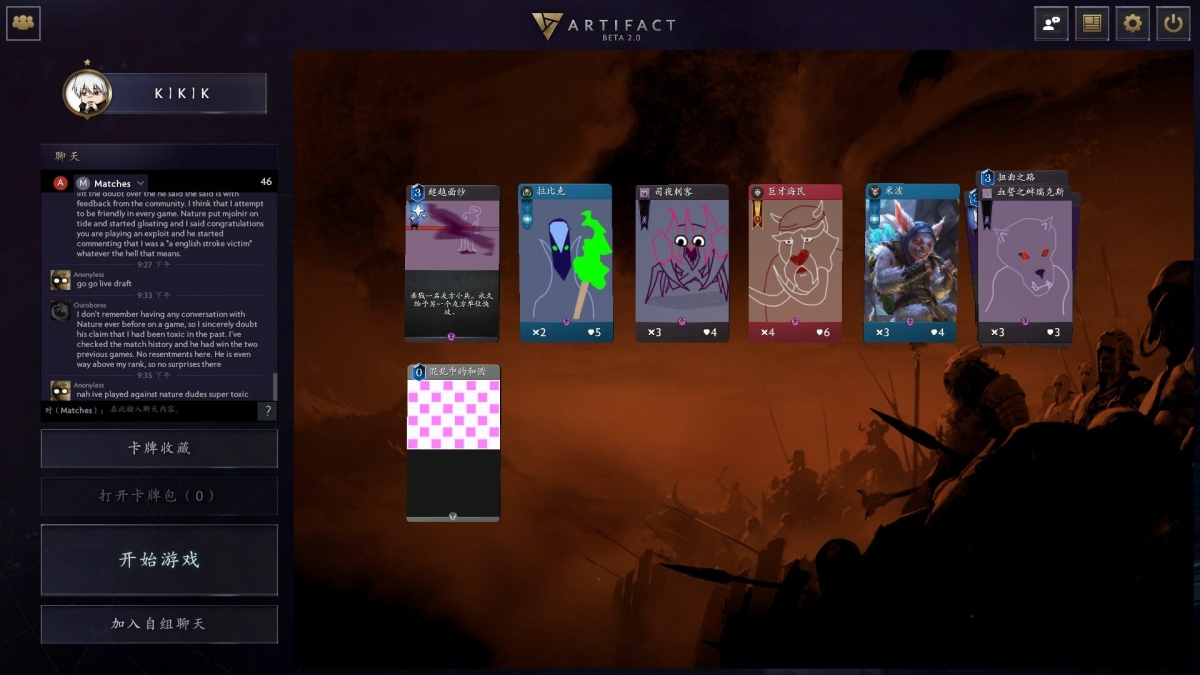 Valve    Artifact 2.0     Valve   Artifact 1.0