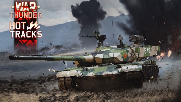 � War Thunder ������ ����, ����������� ��������� � ��������� ����������� ��������