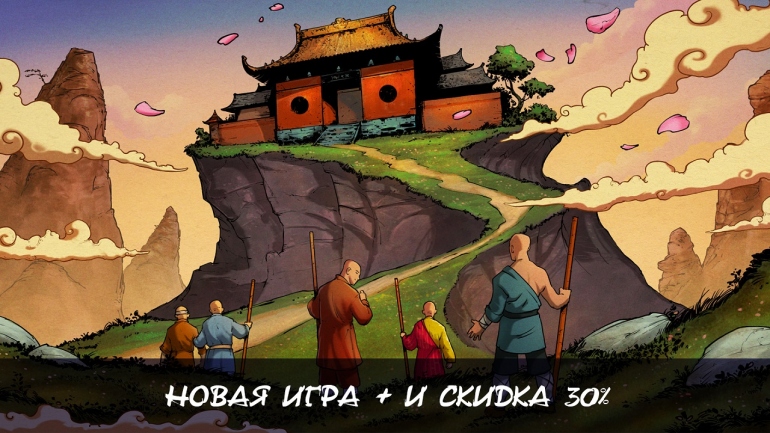 � 9 Monkeys of Shaolin �������� ���������� ����� ��� ����� ������� �������