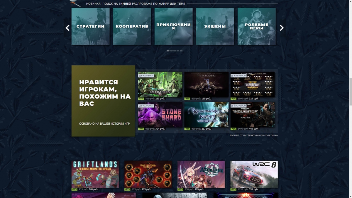 Steam  Epic Store   ?