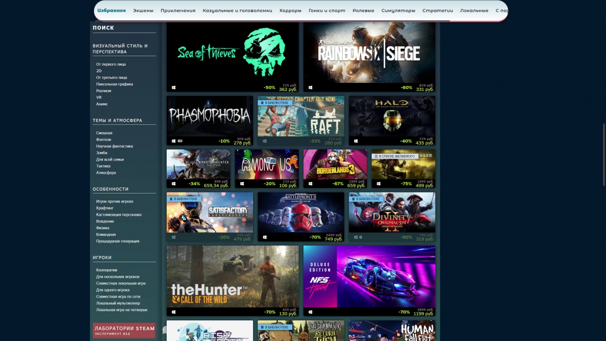 Steam  Epic Store   ?