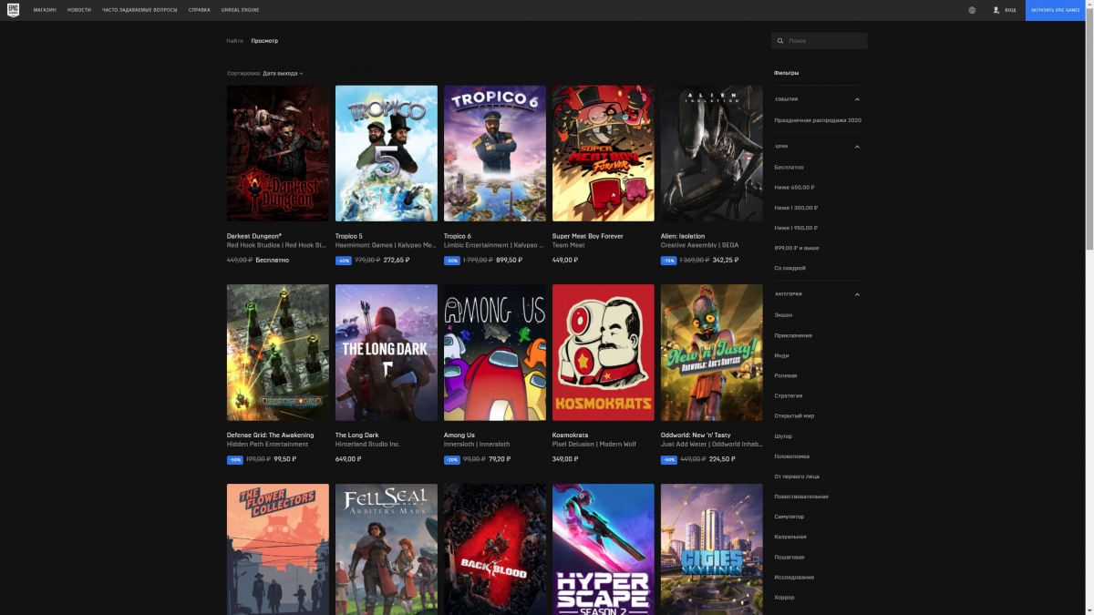 Steam  Epic Store   ?