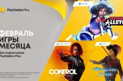     PlayStation    Control    PS5