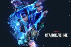 Тактический шутер VALORANT получает обновление 2.0