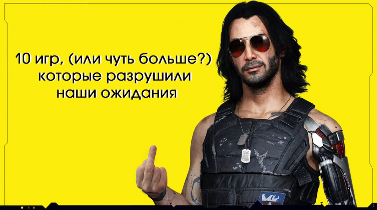 10  ,      Cyberpunk 2077