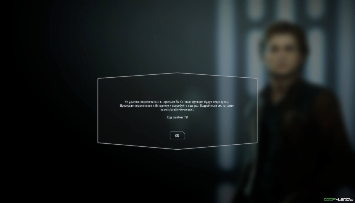 Star Wars: Battlefront II (2017)