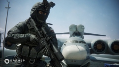 Онлайн-шутер Калибр теперь принадлежит 1С Game Studios Онлайн-шутер Калибр теперь принадлежит 1С Game Studios
