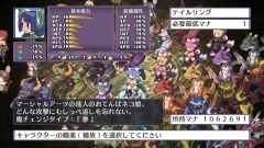 Disgaea 4 Complete+