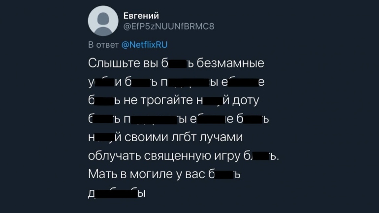 Netflix  Valve  - Dota: Dragon's Blood