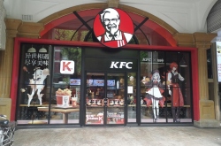    KFC    Genshin Impact