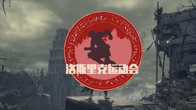 Кто-то превратил Dark Souls 3 в безумное японское телешоу с паркуром и футболом ящерицами Кто-то превратил Dark Souls 3 в безумное японское телешоу с паркуром и футболом ящерицами