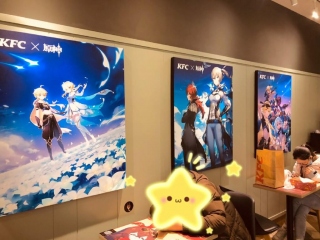 ������� �������� ��������� KFC ���� �������� � Genshin Impact