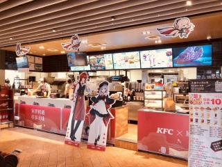 ������� �������� ��������� KFC ���� �������� � Genshin Impact