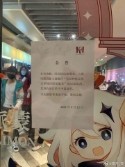 ������� �������� ��������� KFC ���� �������� � Genshin Impact