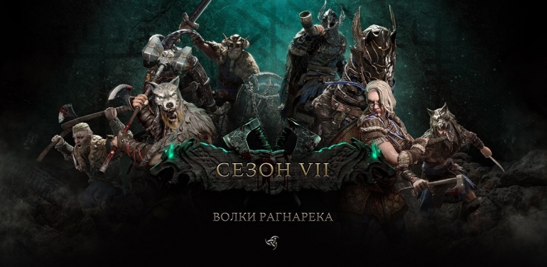  Conquerors Blade  VII    