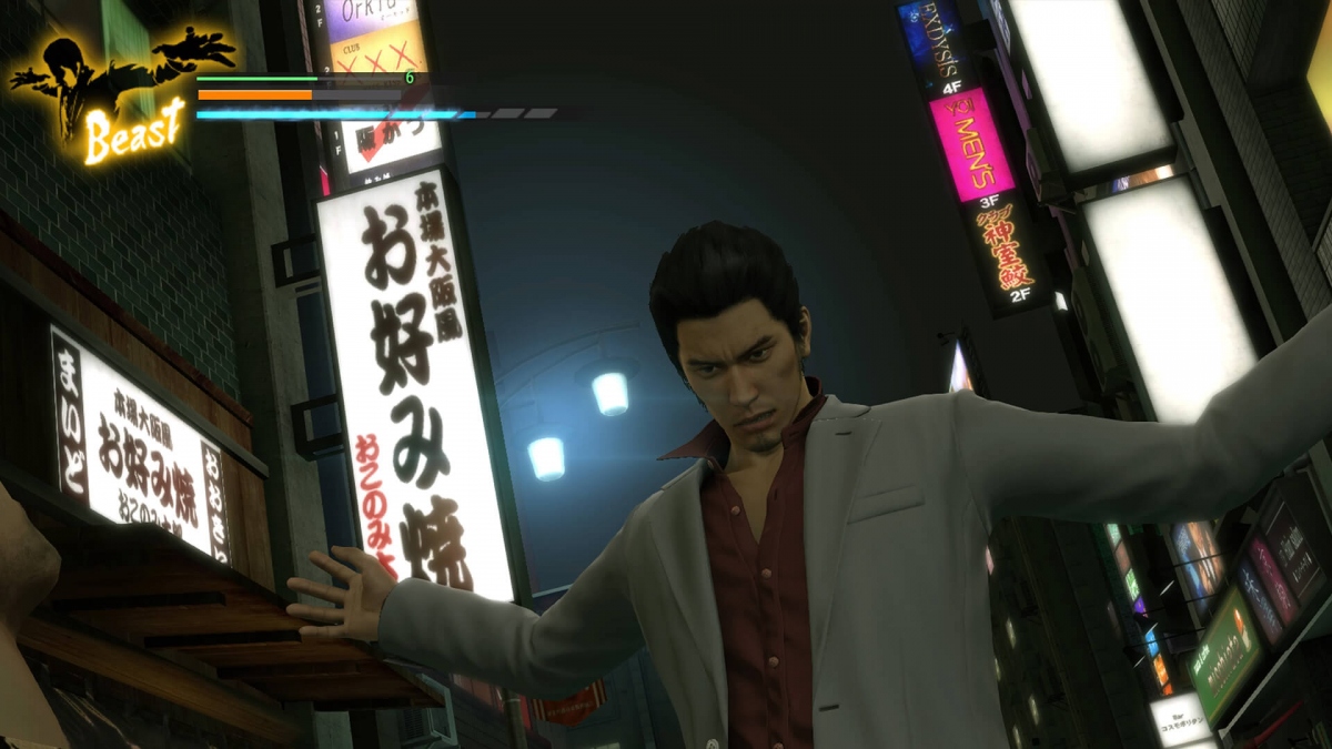   -  Yakuza