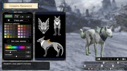  Monster Hunter: Rise