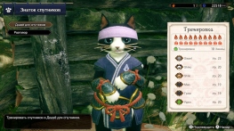  Monster Hunter: Rise