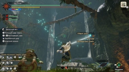  Monster Hunter: Rise