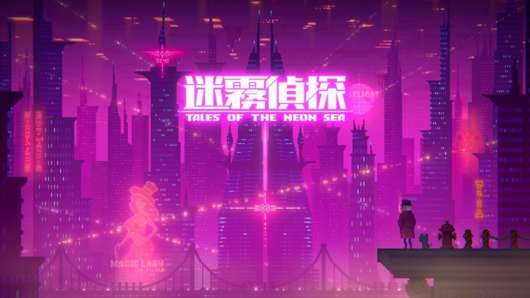   Epic:   Tales of the Neon Sea