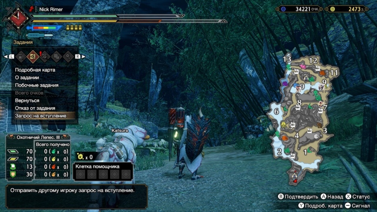      Monster Hunter: Rise    ?