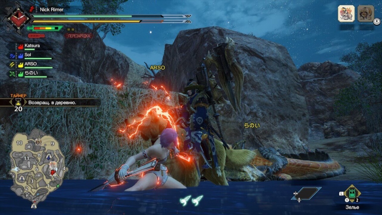      Monster Hunter: Rise    ?