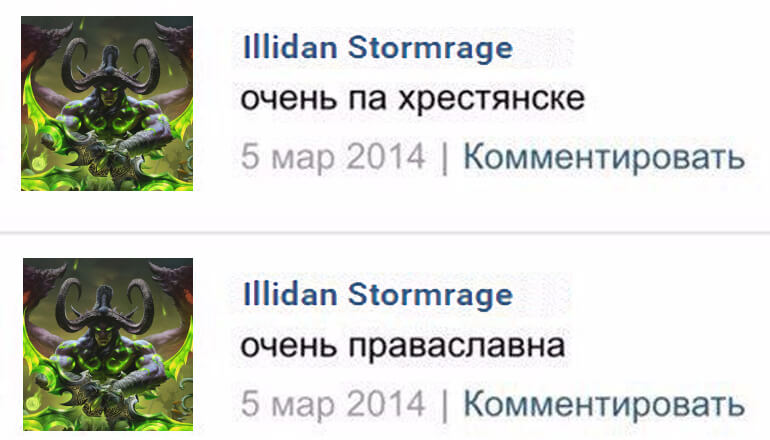 Blizzard решила, что 35 баксов – справедливая плата за клонирование персонажей WoW Classic Blizzard решила, что 35 баксов – справедливая плата за клонирование персонажей WoW Classic