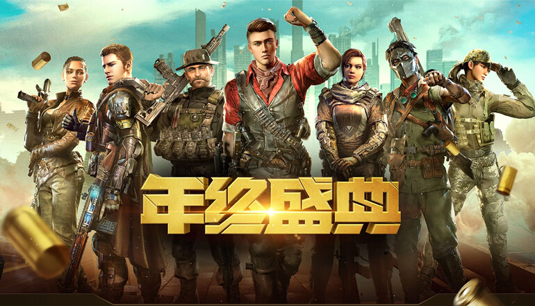 Call of Duty Online прекратит существование к концу лета Call of Duty Online прекратит существование к концу лета