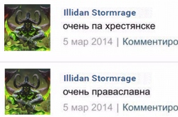 Blizzard решила, что 35 баксов – справедливая плата за клонирование персонажей WoW Classic