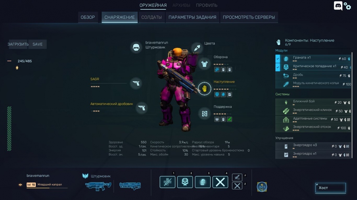  Red Solstice 2: Survivors   X-COM   