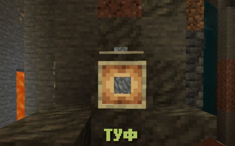  Minecraft PE 1.17