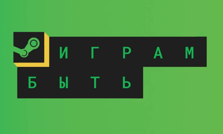 В Steam открыт доступ к сотням игр в рамках Next Fest – выбрали лучшие кооперативные из них В Steam открыт доступ к сотням игр в рамках Next Fest – выбрали лучшие кооперативные из них