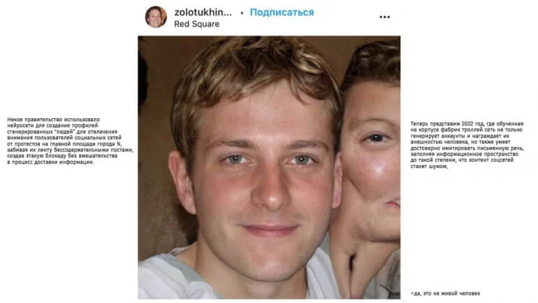 Злая технология: почему новые нейросети не стали революцией в видеоиграх Злая технология: почему новые нейросети не стали революцией в видеоиграх