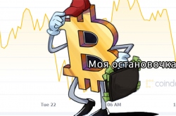 Китай закрывает криптофермы – крипты падают, видеокарты резко дешевеют