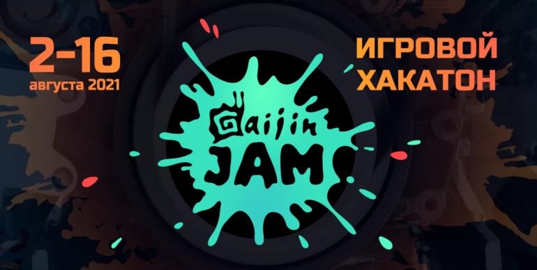 Gaijin �������� ������������� ���� ��������� � ��������� 600 ����� ������