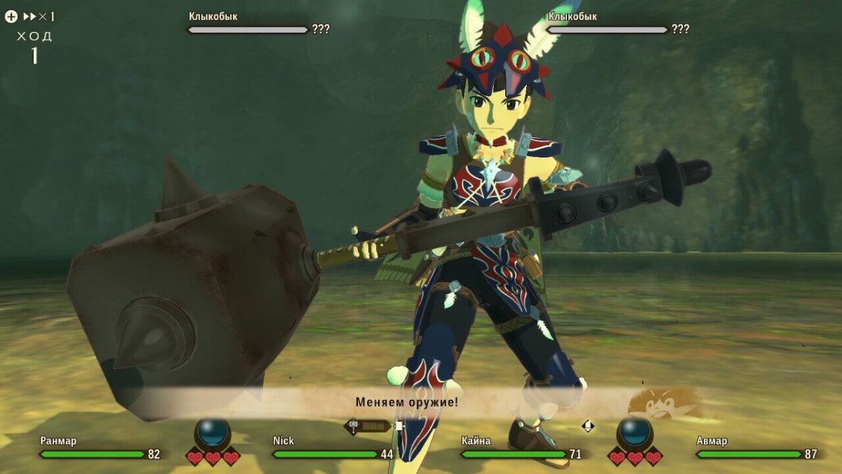      Monster Hunter Stories 2: Wings of Ruin