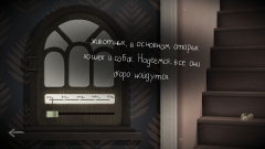 Tick Tock: A Tale for Two