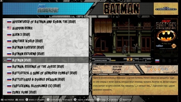 Total Old Immersion  Back in the '90s