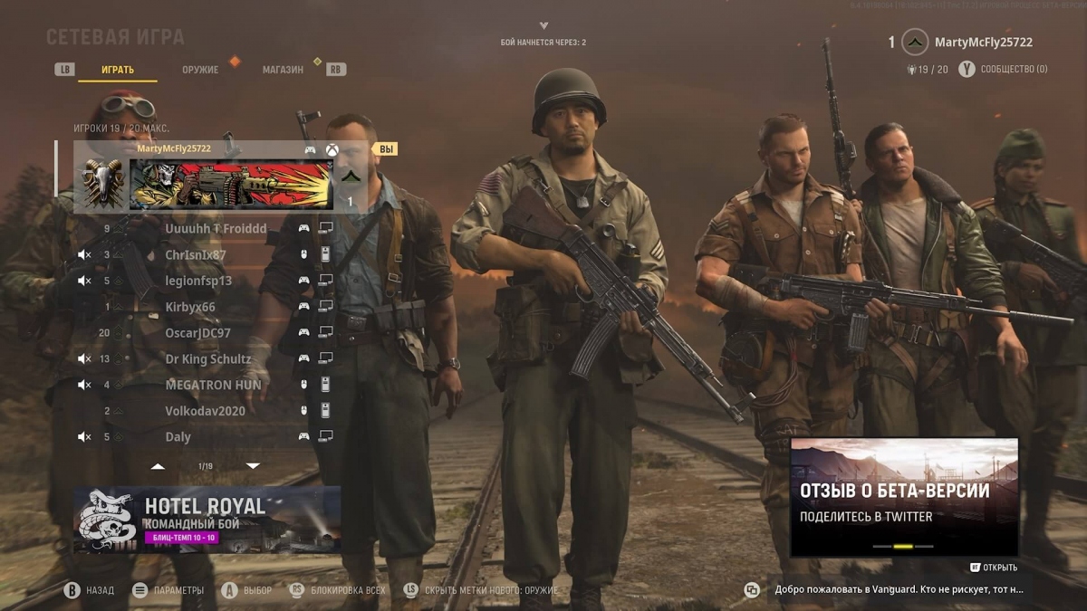 1941-1945     .   Call of Duty Vanguard