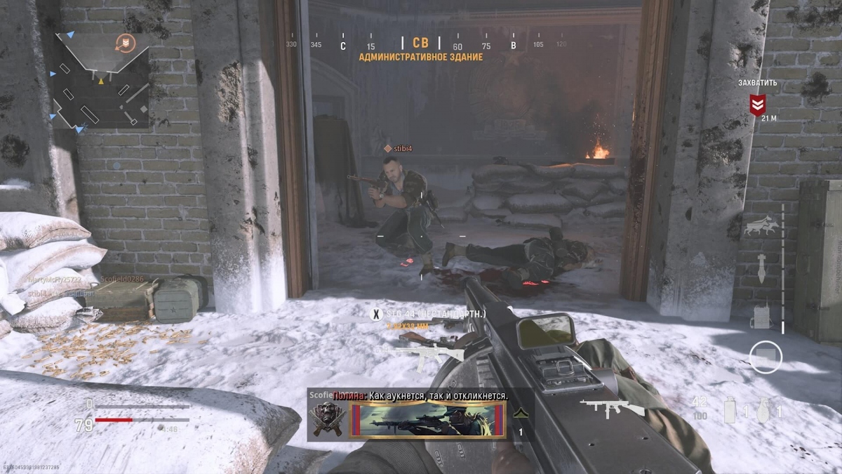 1941-1945     .   Call of Duty Vanguard