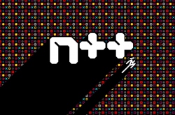 N++ (NPLUSPLUS)