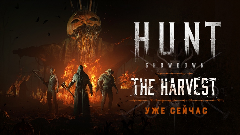  Hunt: Showdown    The Harvest